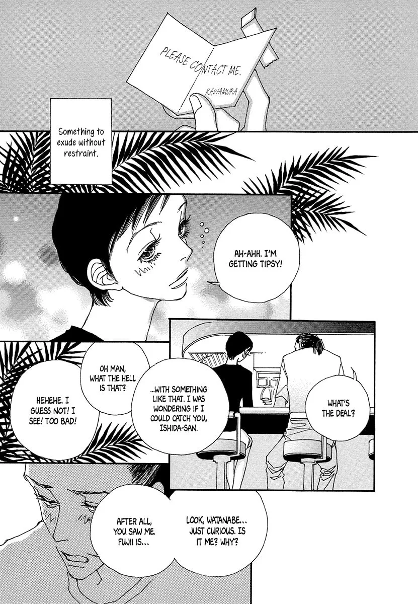 Read Suppli chapter 7 image 33 on Lezhin