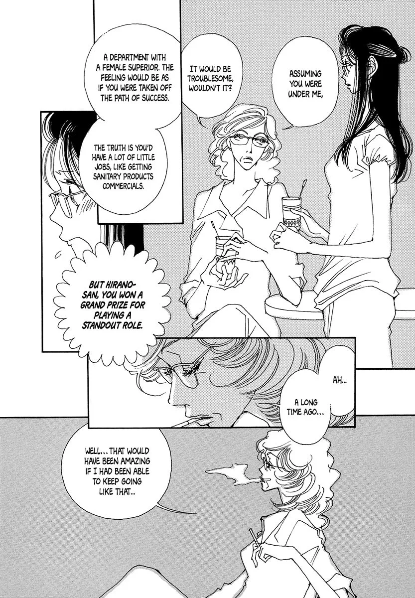 Read Suppli chapter 7 image 36 on Lezhin