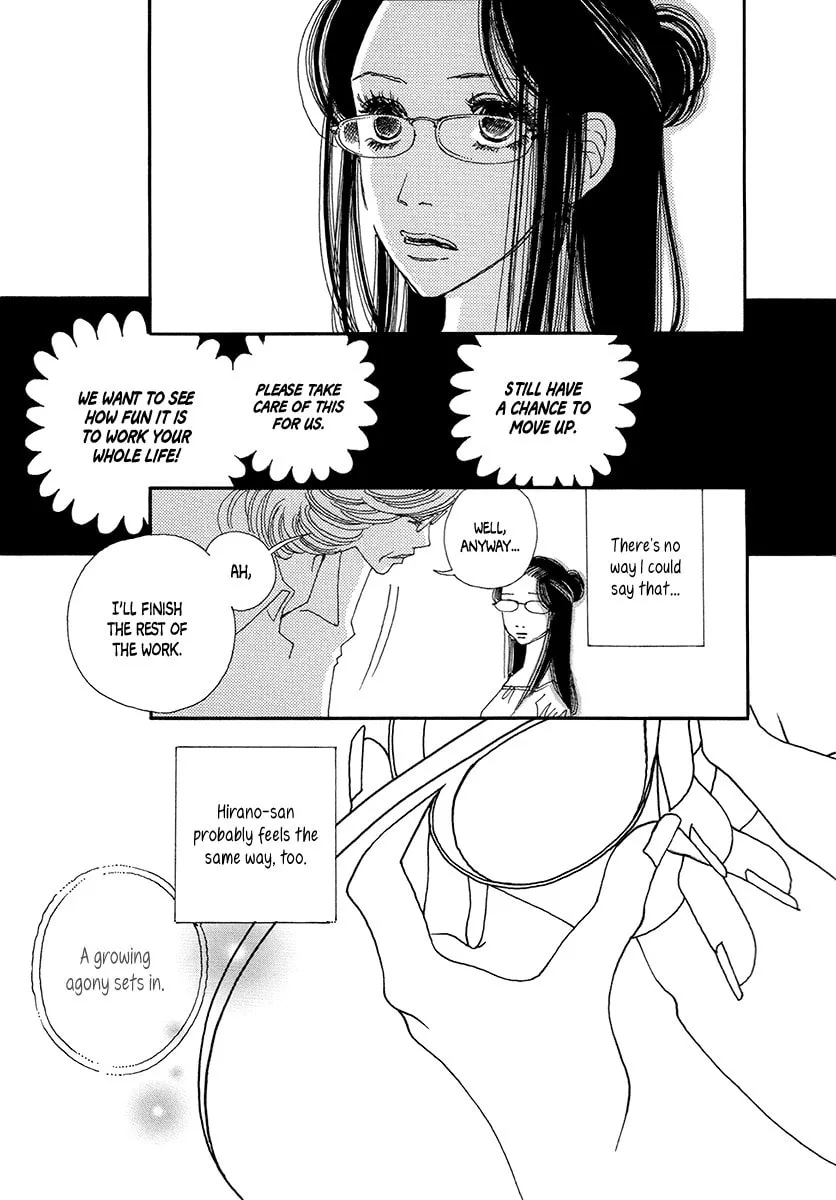 Read Suppli chapter 7 image 37 on Lezhin