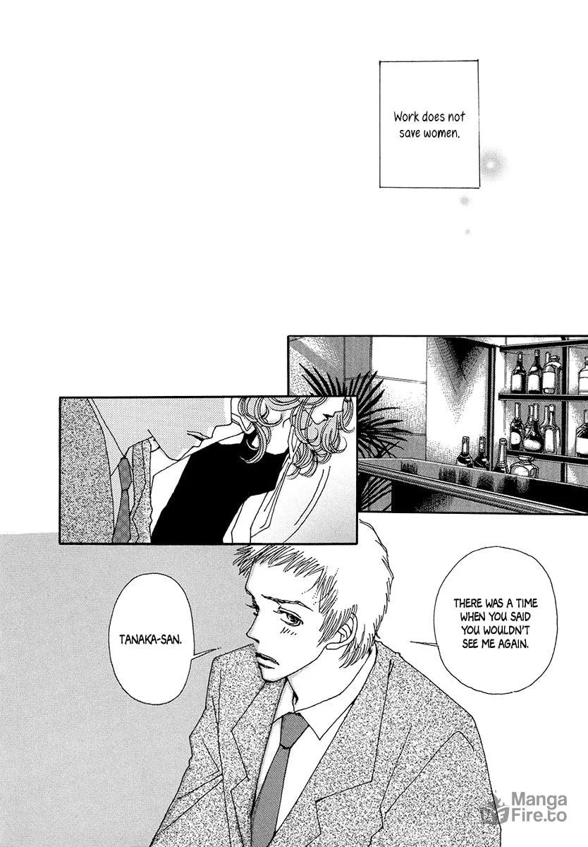 Read Suppli chapter 7 image 38 on Lezhin