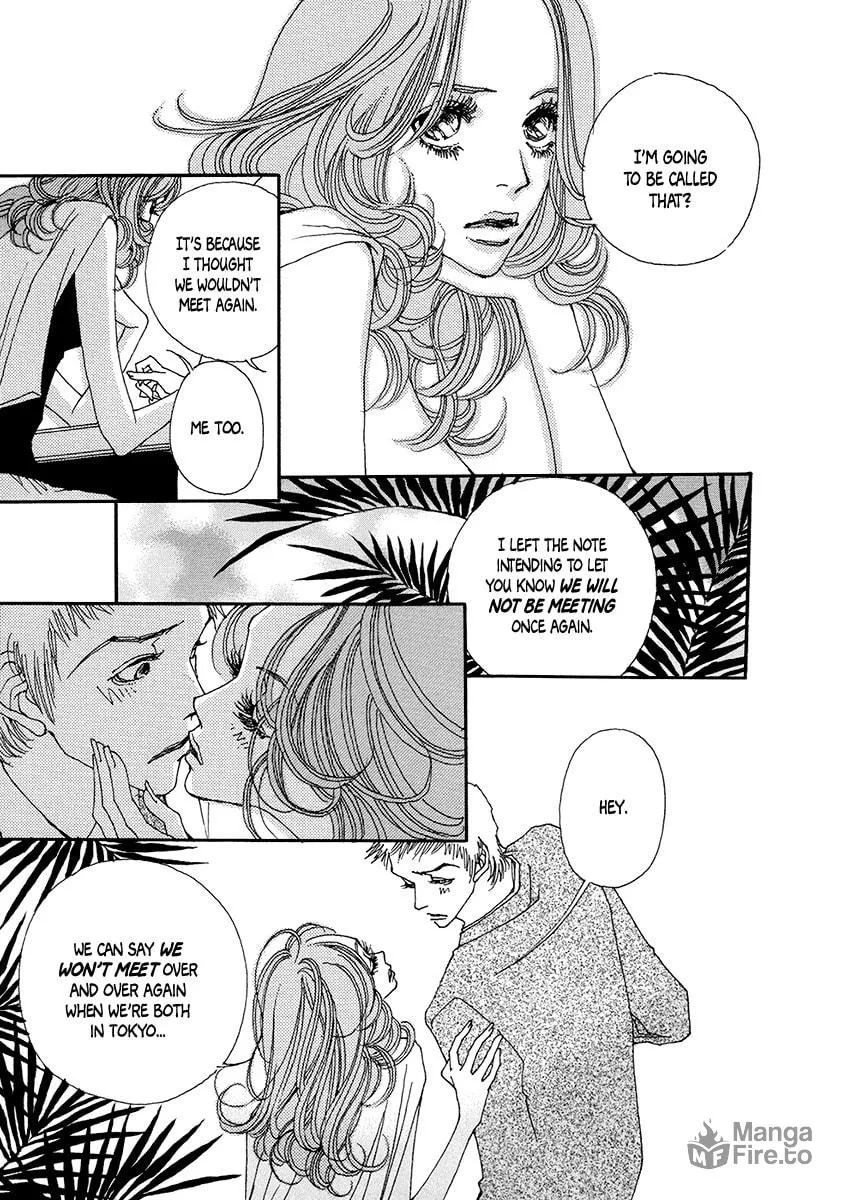 Read Suppli chapter 7 image 39 on Lezhin