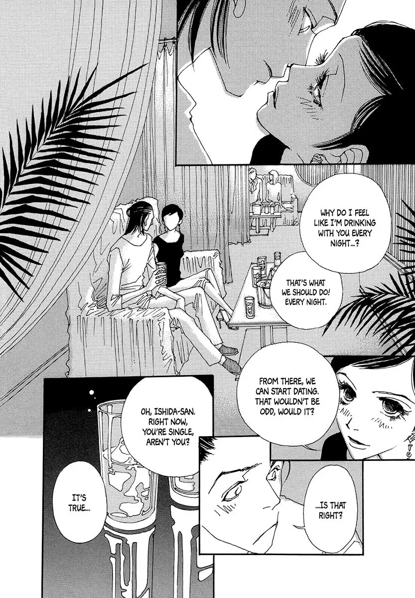 Read Suppli chapter 7 image 40 on Lezhin
