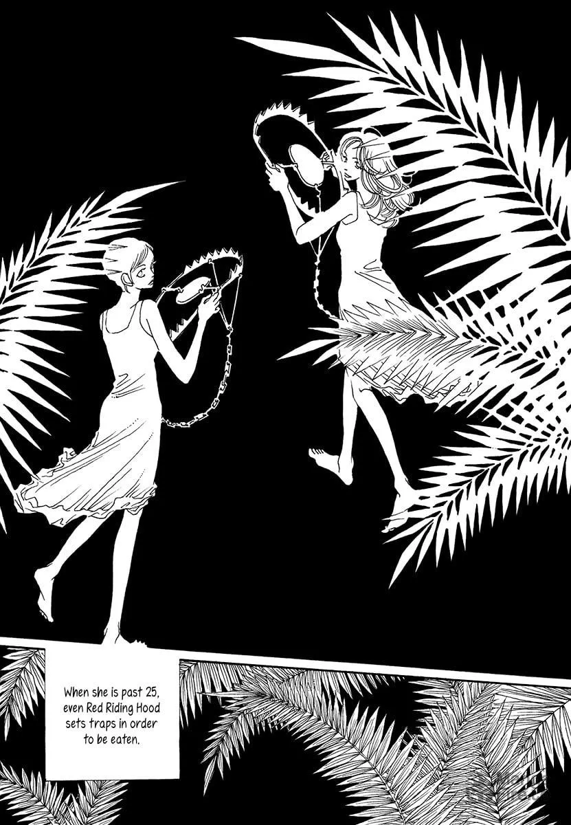 Read Suppli chapter 7 image 41 on Lezhin