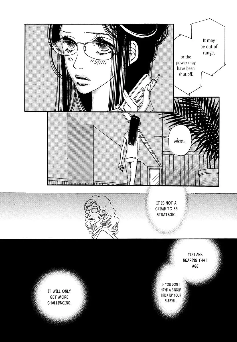 Read Suppli chapter 7 image 42 on Lezhin
