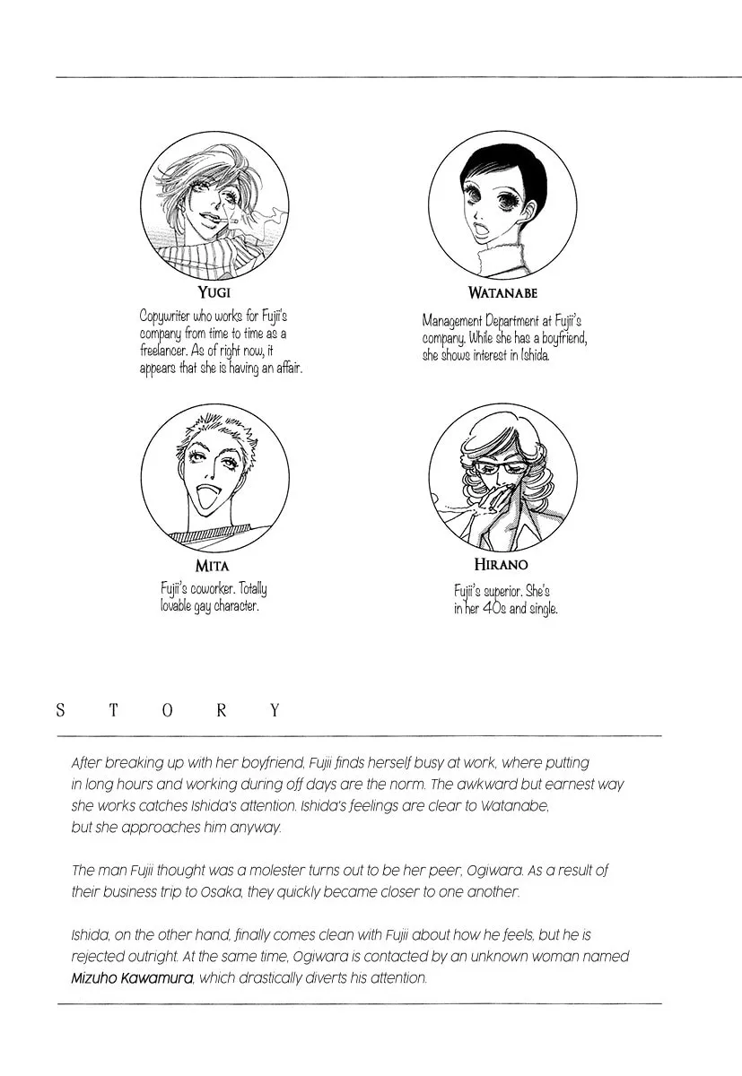 Read Suppli chapter 7 image 7 on Lezhin