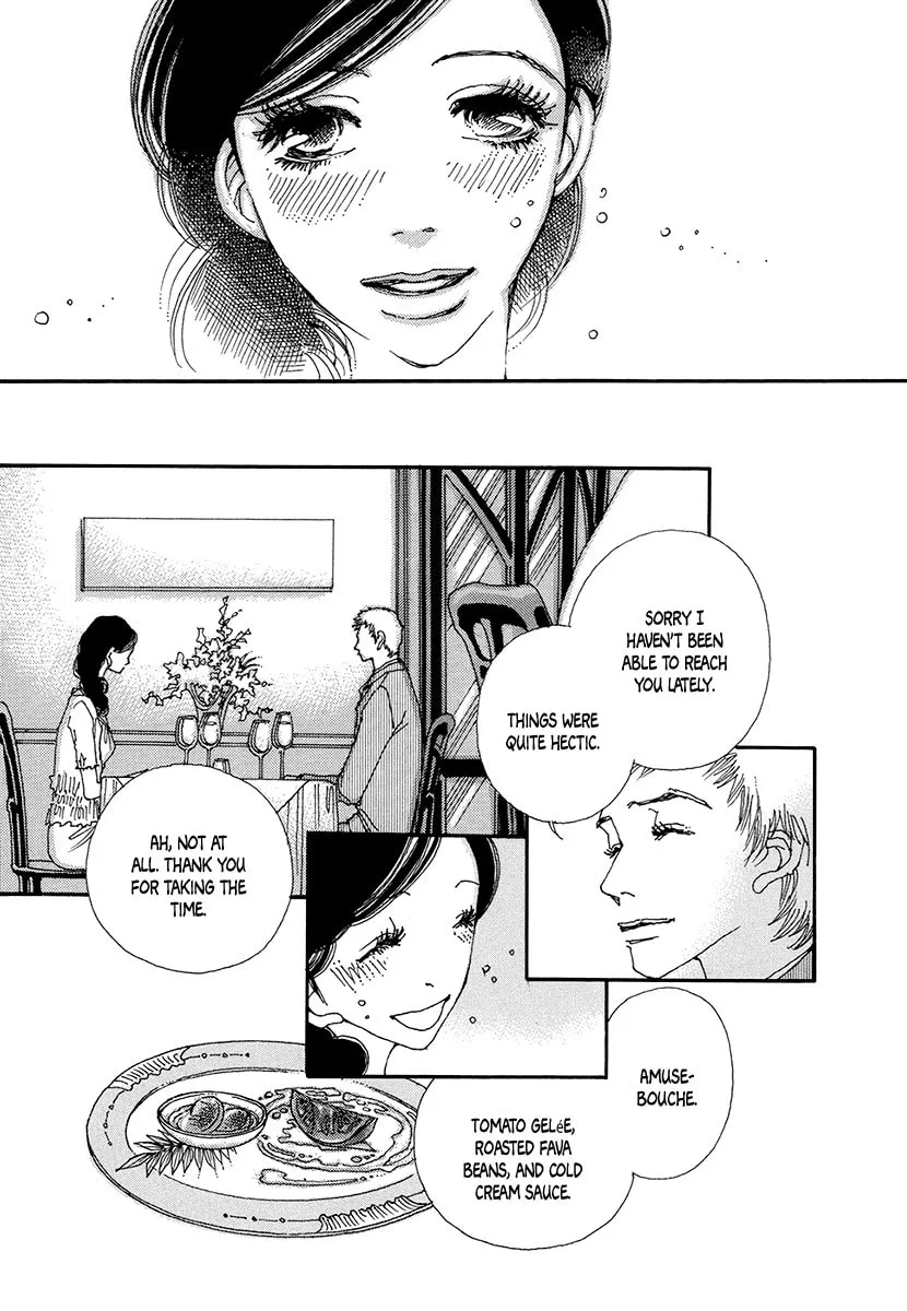 Read Suppli chapter 8 image 15 on Lezhin