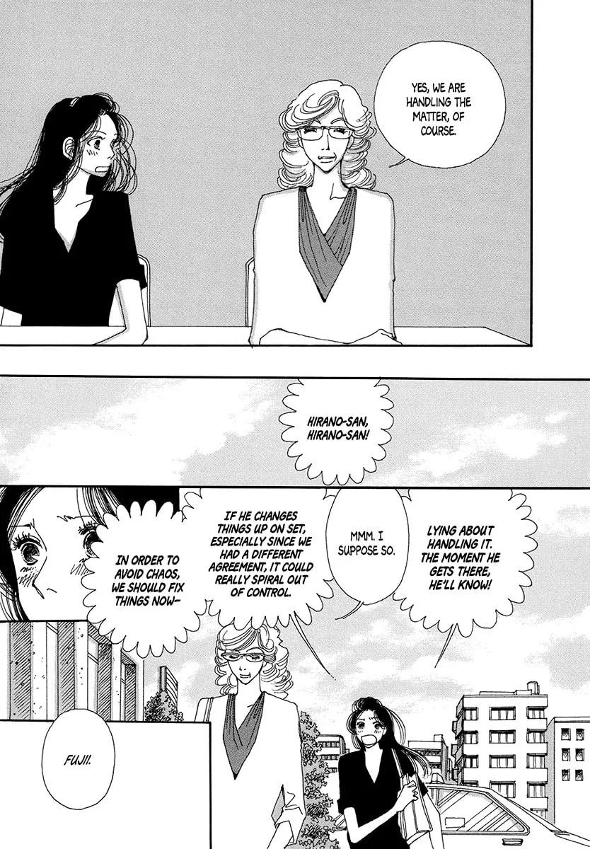 Read Suppli chapter 8 image 7 on Lezhin