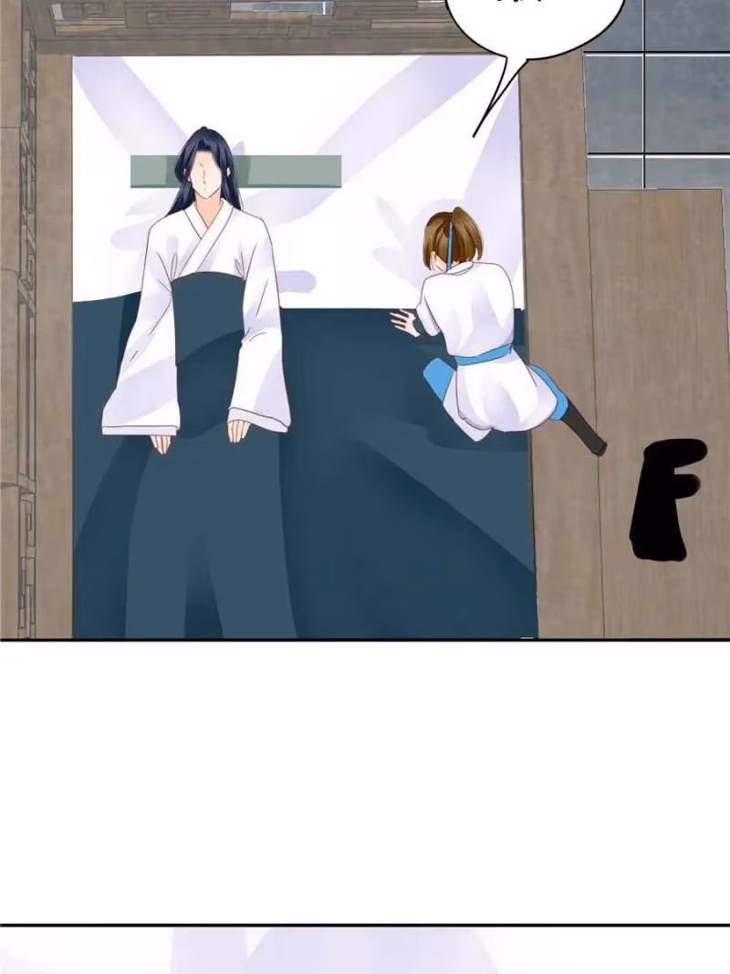 Supporting Actor's Survival Game Chapter 60 page 22 - 