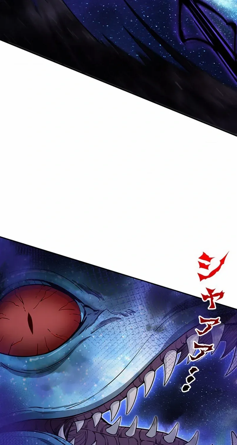 Read Supreme Academy Genius chapter 1 image 129 on Lezhin