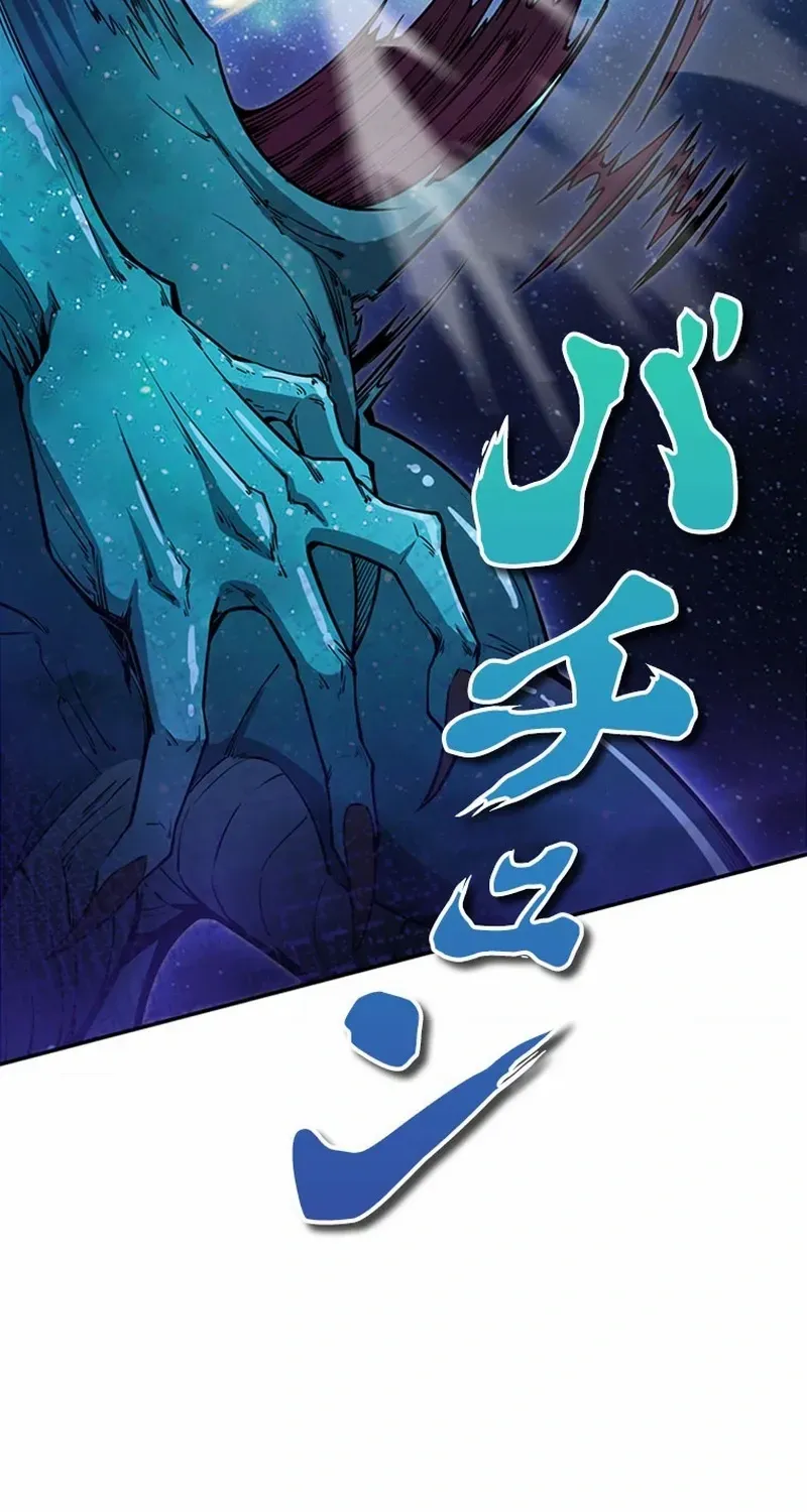 Read Supreme Academy Genius chapter 1 image 134 on Lezhin