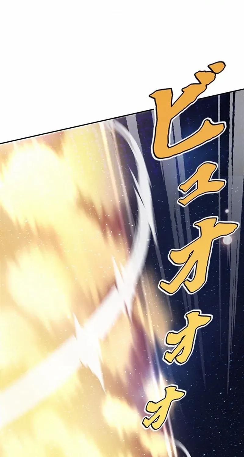 Read Supreme Academy Genius chapter 1 image 135 on Lezhin