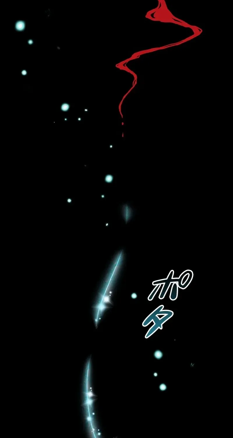 Read Supreme Academy Genius chapter 1 image 26 on Lezhin