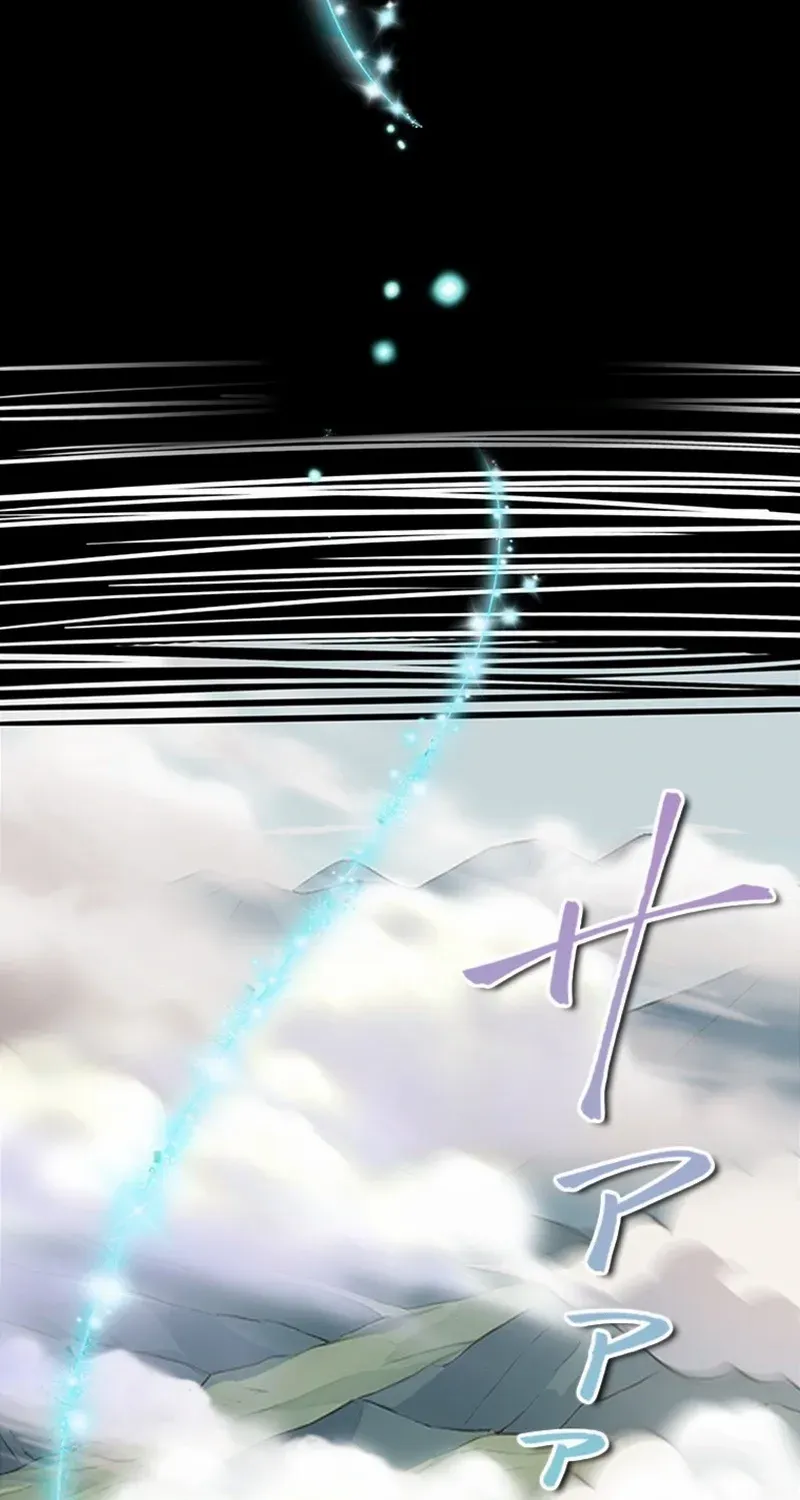 Read Supreme Academy Genius chapter 1 image 27 on Lezhin