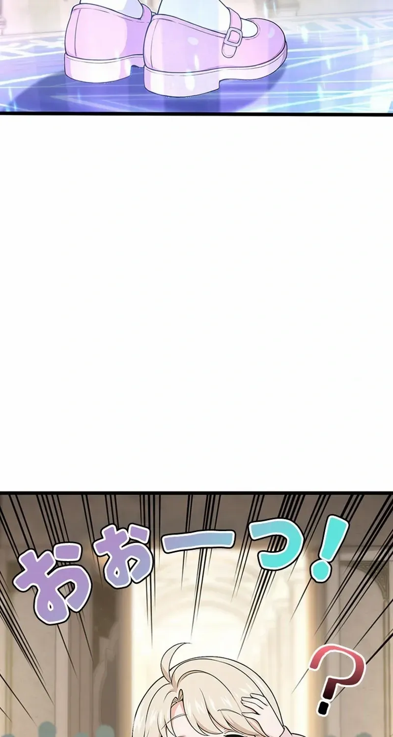 Read Supreme Academy Genius chapter 1 image 54 on Lezhin