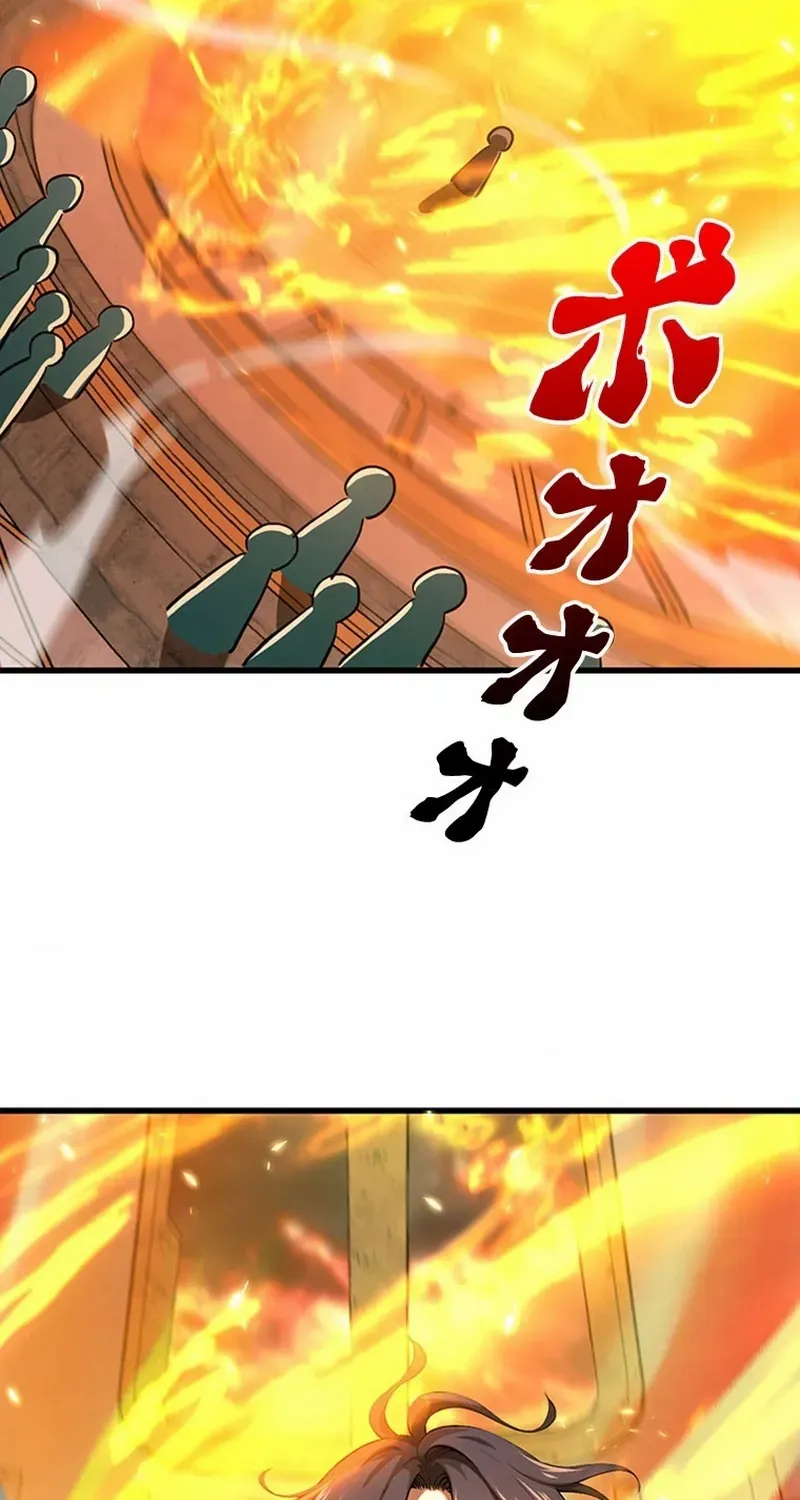 Read Supreme Academy Genius chapter 1 image 72 on Lezhin