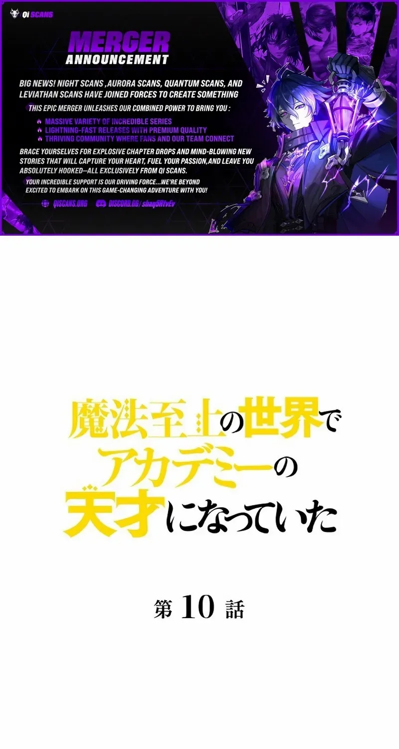 Read Supreme Academy Genius chapter 10 image 1 on Lezhin