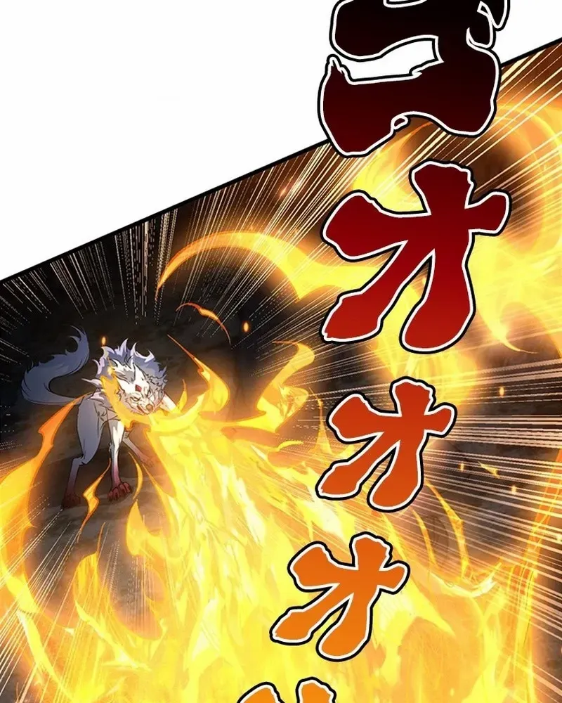 Read Supreme Academy Genius chapter 10 image 22 on Lezhin
