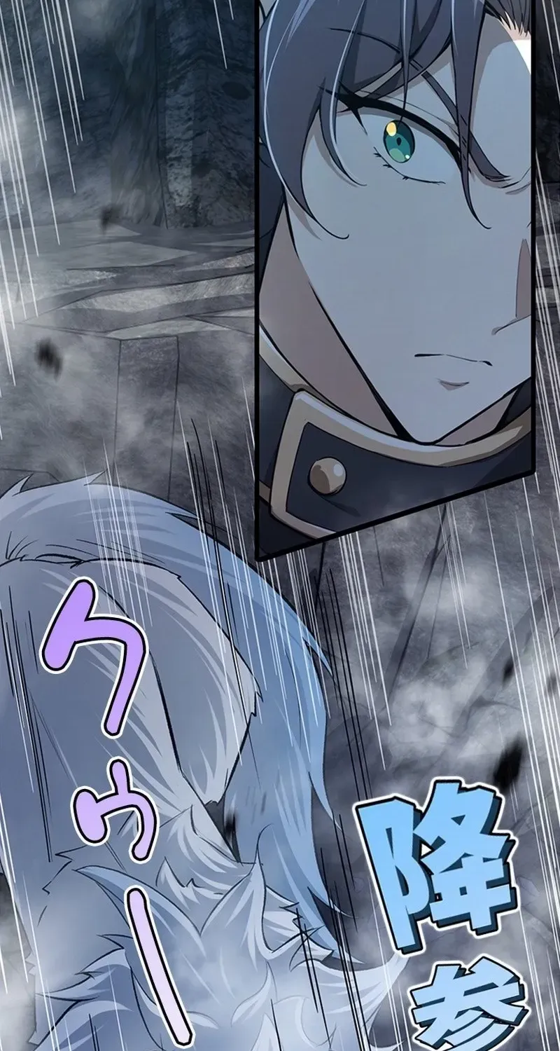 Read Supreme Academy Genius chapter 10 image 37 on Lezhin