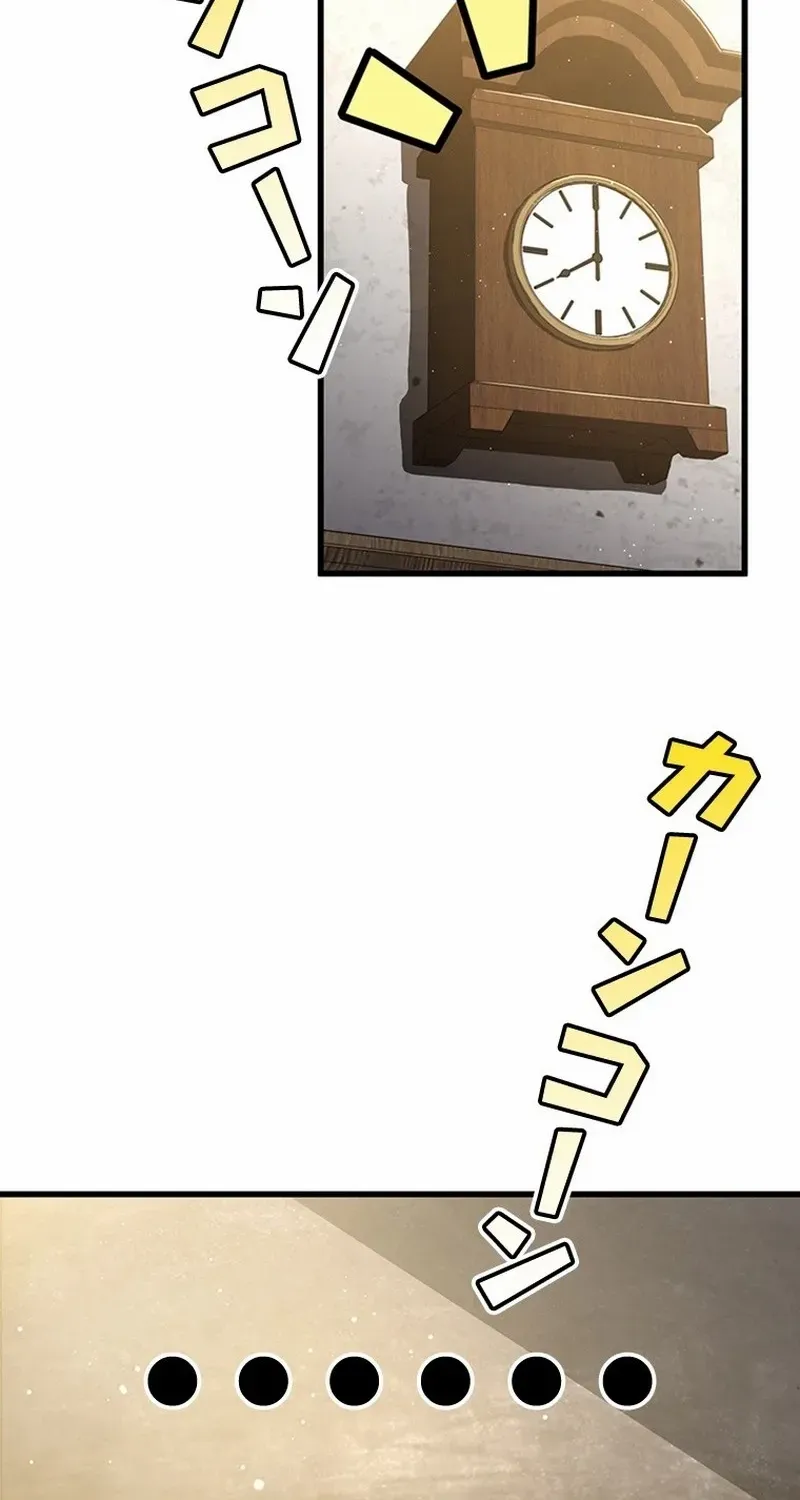 Read Supreme Academy Genius chapter 10 image 83 on Lezhin