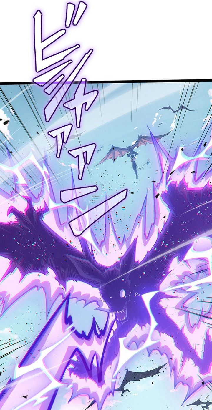 Supreme Academy Genius Chapter 108 page 47 - 