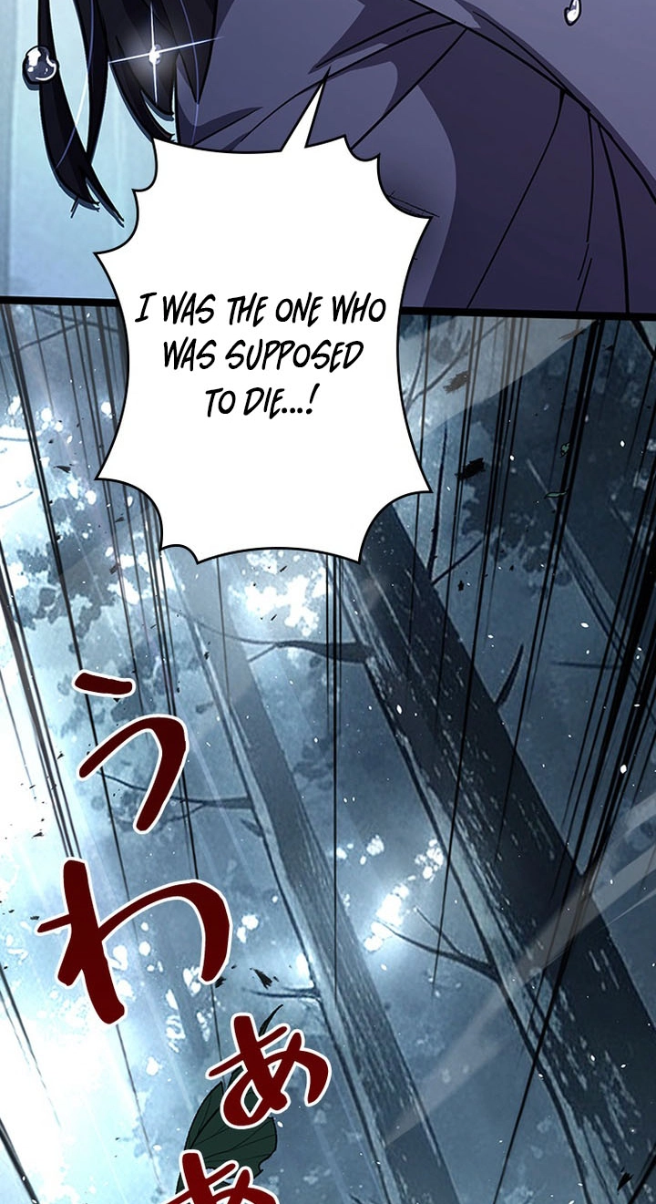 Supreme Academy Genius Chapter 108 page 64 - 