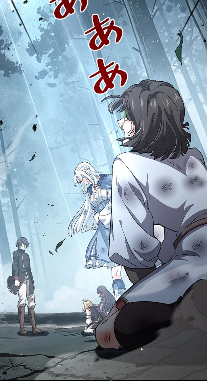 Supreme Academy Genius Chapter 108 page 65 - 