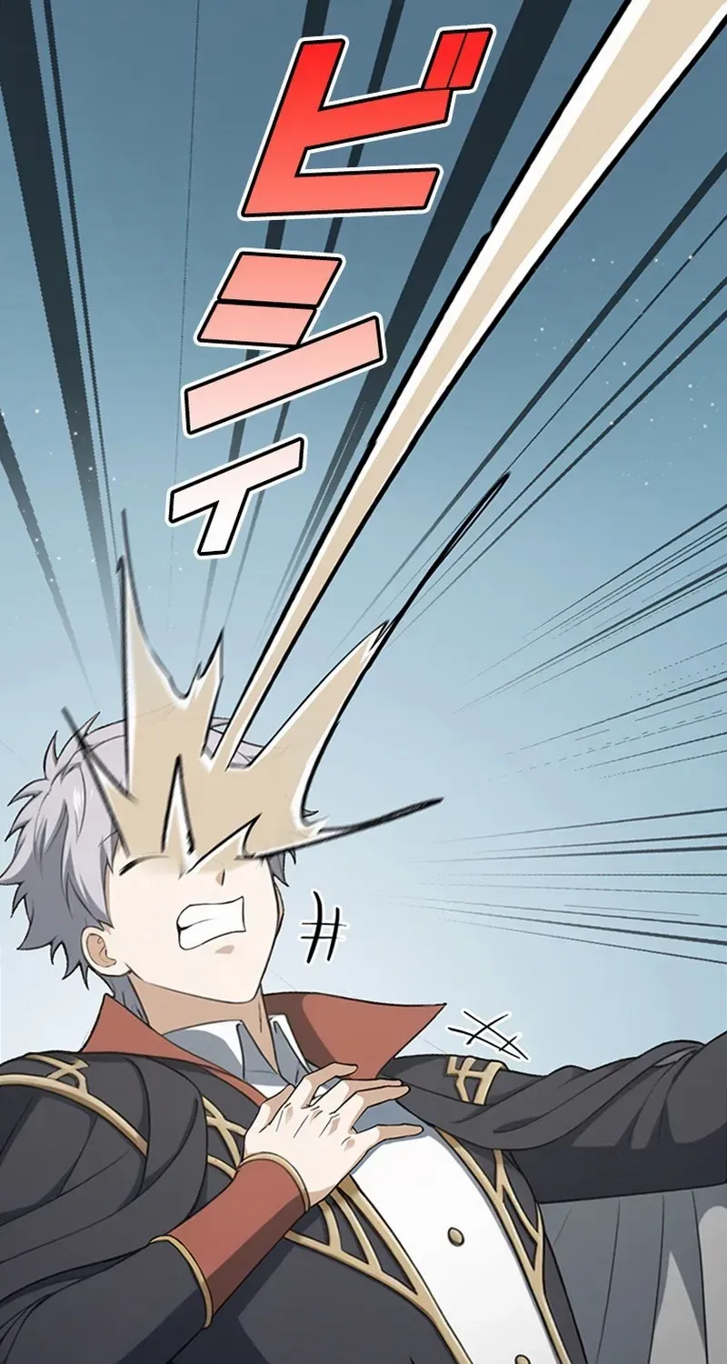 Read Supreme Academy Genius chapter 11 image 24 on Lezhin