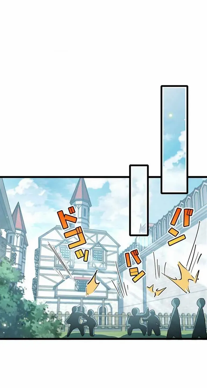 Read Supreme Academy Genius chapter 12 image 32 on Lezhin