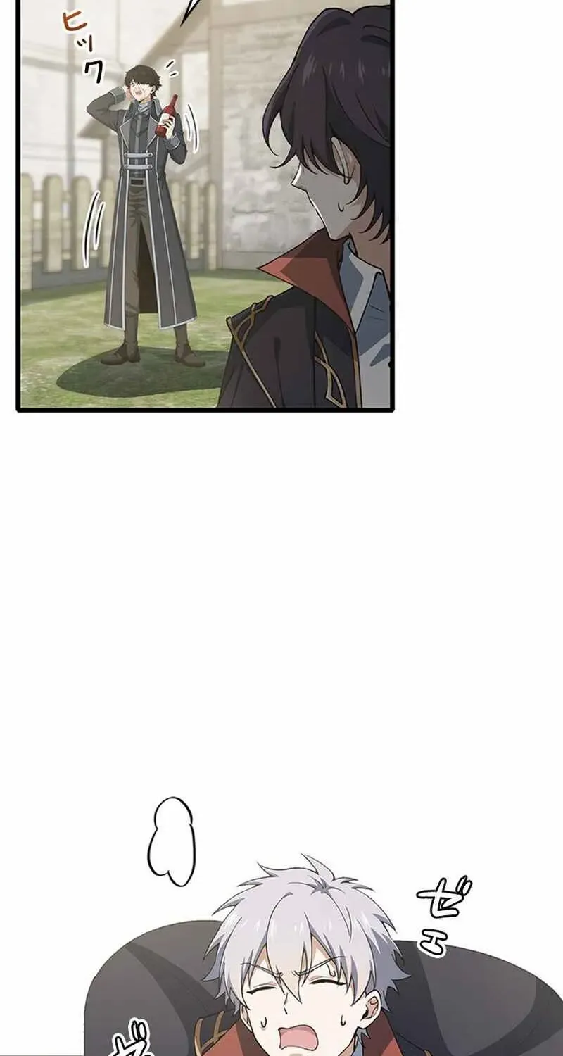 Read Supreme Academy Genius chapter 12 image 39 on Lezhin