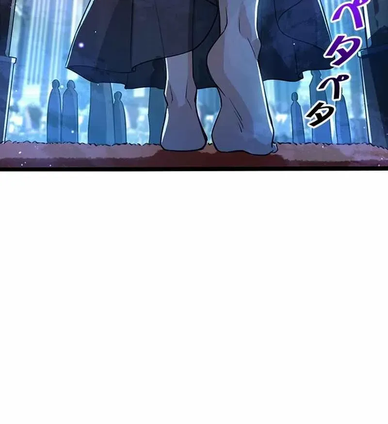 Read Supreme Academy Genius chapter 12 image 81 on Lezhin