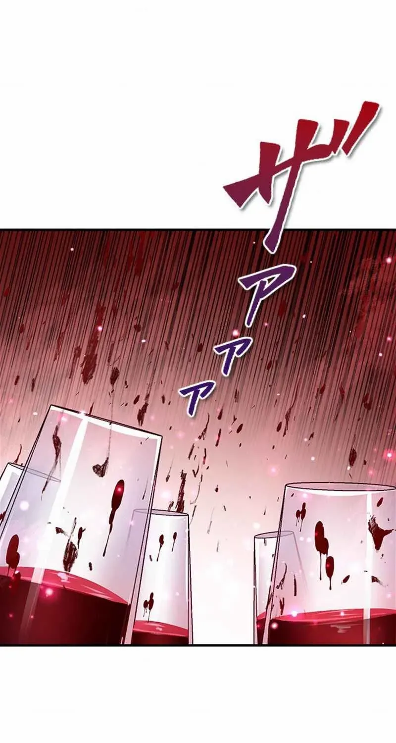 Read Supreme Academy Genius chapter 12 image 91 on Lezhin