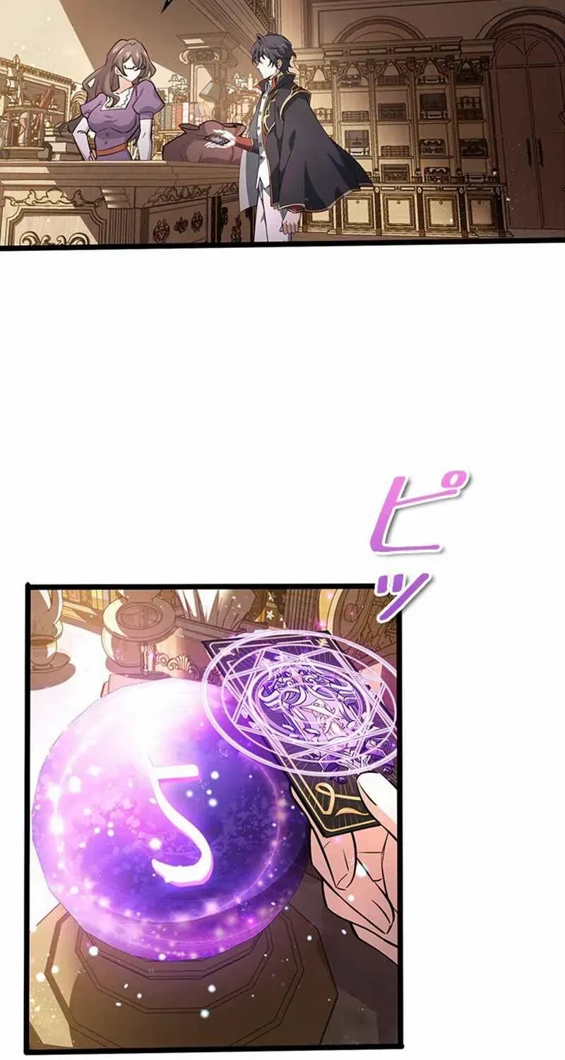 Read Supreme Academy Genius chapter 13 image 53 on Lezhin
