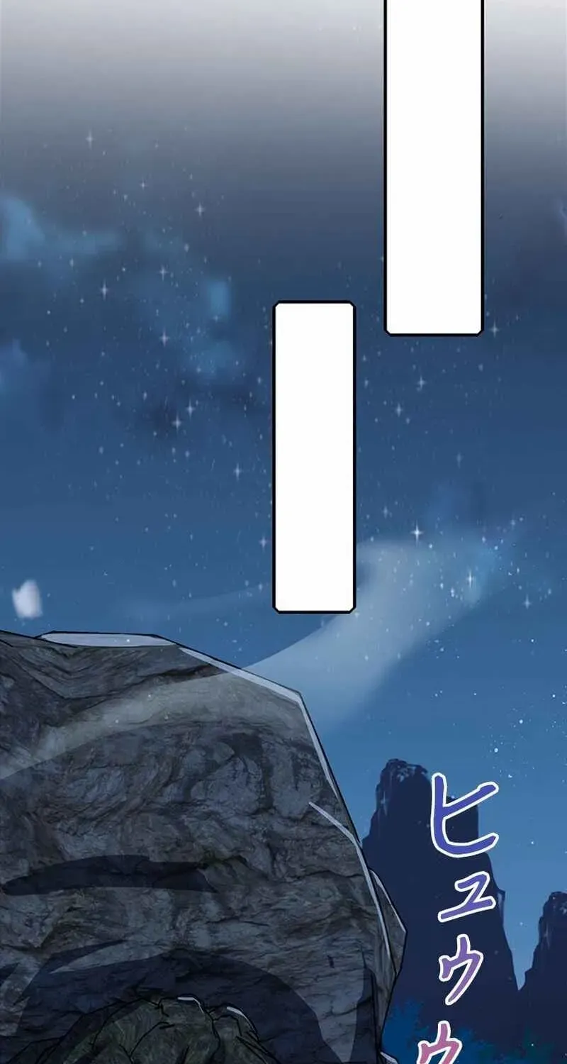 Read Supreme Academy Genius chapter 13 image 62 on Lezhin