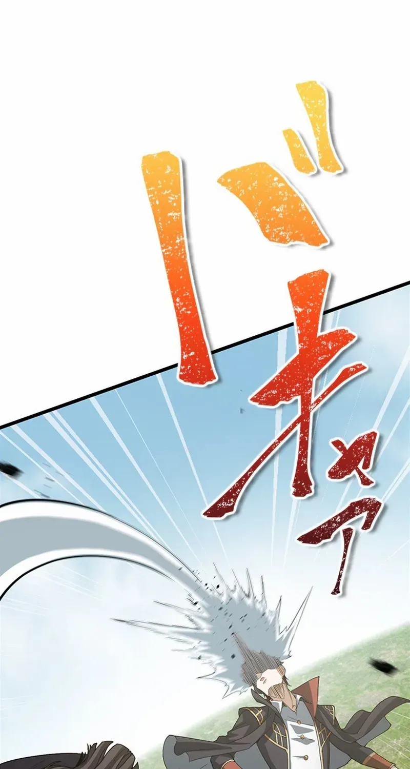 Read Supreme Academy Genius chapter 14 image 42 on Lezhin