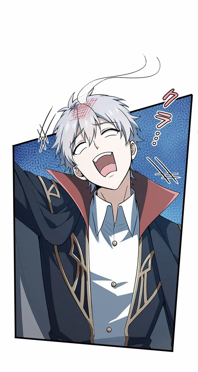 Read Supreme Academy Genius chapter 14 image 44 on Lezhin