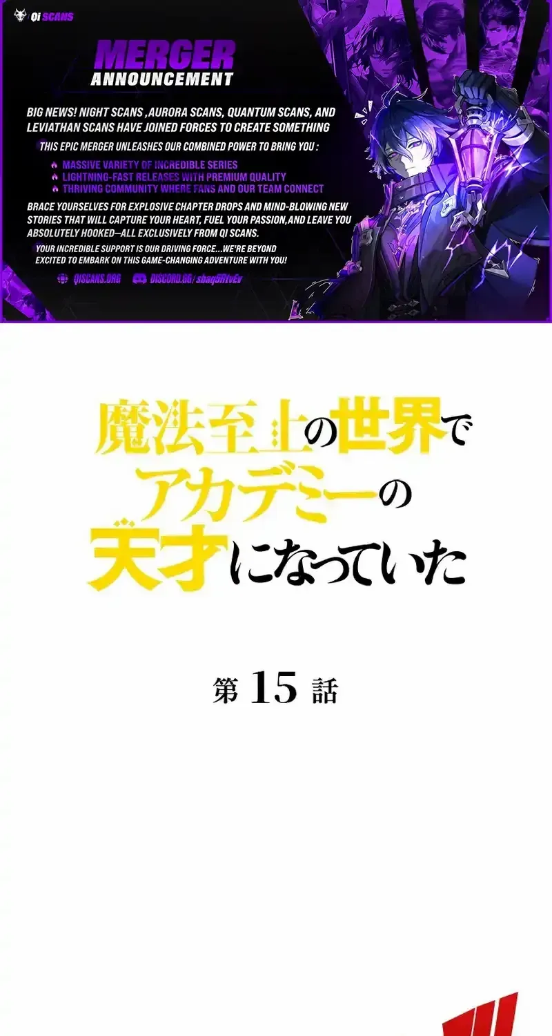Read Supreme Academy Genius chapter 15 image 1 on Lezhin