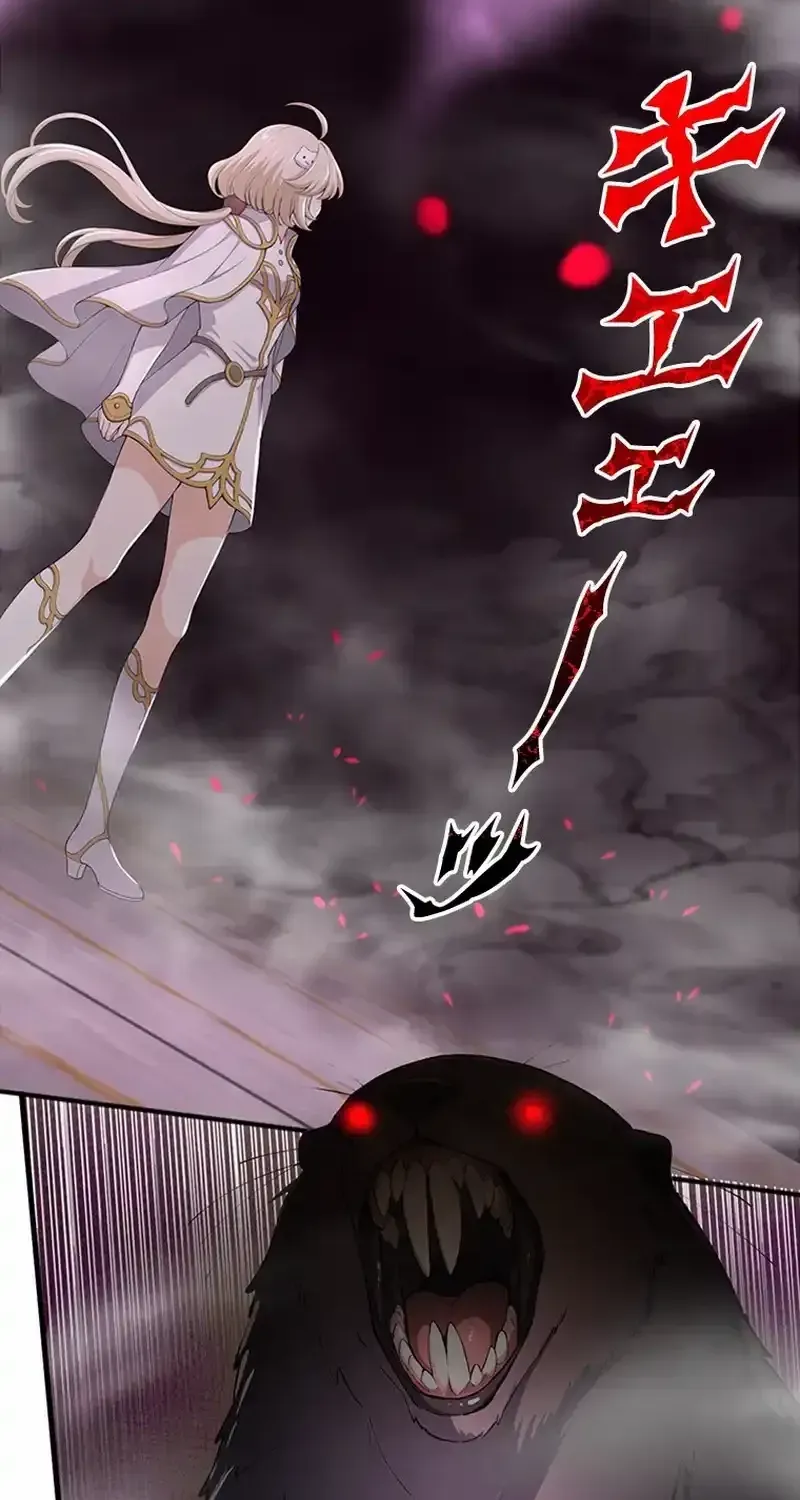 Read Supreme Academy Genius chapter 15 image 12 on Lezhin