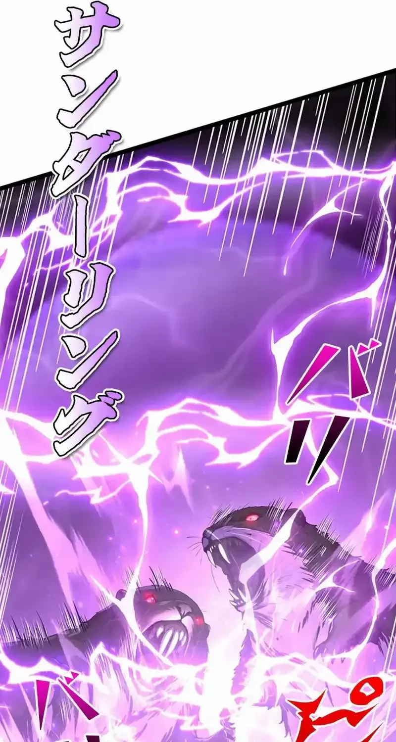 Read Supreme Academy Genius chapter 15 image 17 on Lezhin