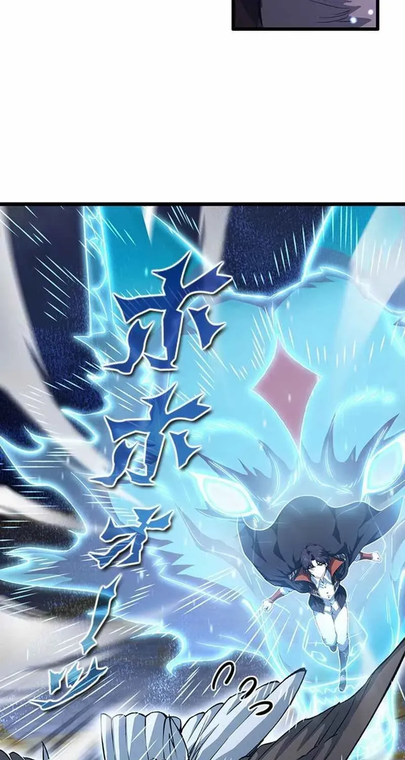 Read Supreme Academy Genius chapter 16 image 18 on Lezhin