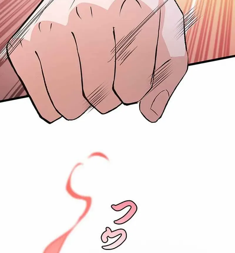 Read Supreme Academy Genius chapter 17 image 38 on Lezhin