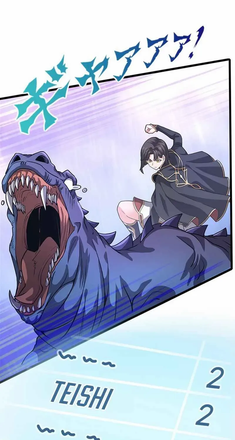 Read Supreme Academy Genius chapter 17 image 43 on Lezhin