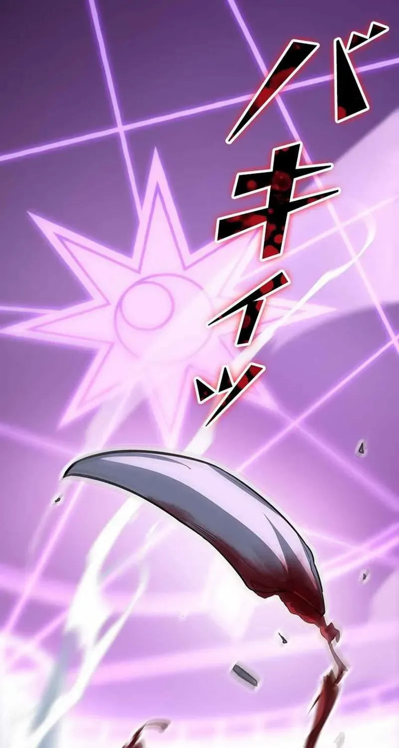 Read Supreme Academy Genius chapter 17 image 49 on Lezhin