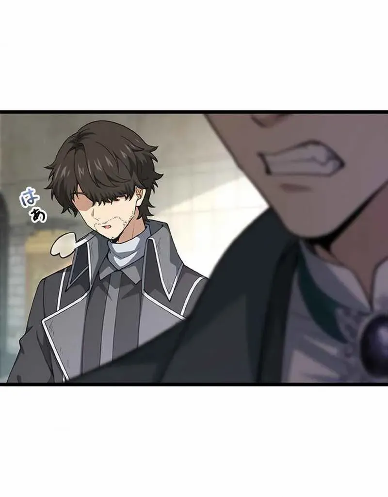 Read Supreme Academy Genius chapter 18 image 23 on Lezhin