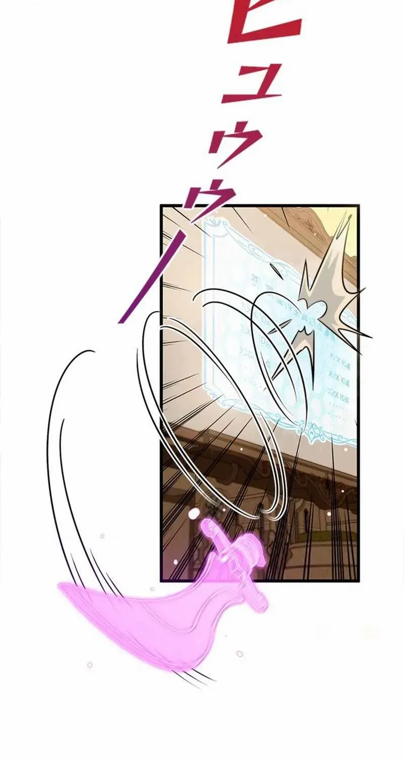 Read Supreme Academy Genius chapter 19 image 16 on Lezhin