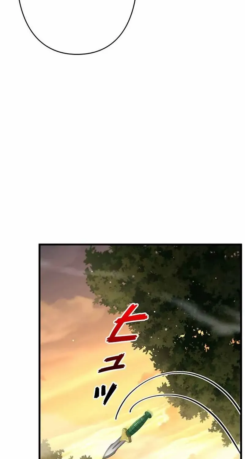 Read Supreme Academy Genius chapter 19 image 26 on Lezhin