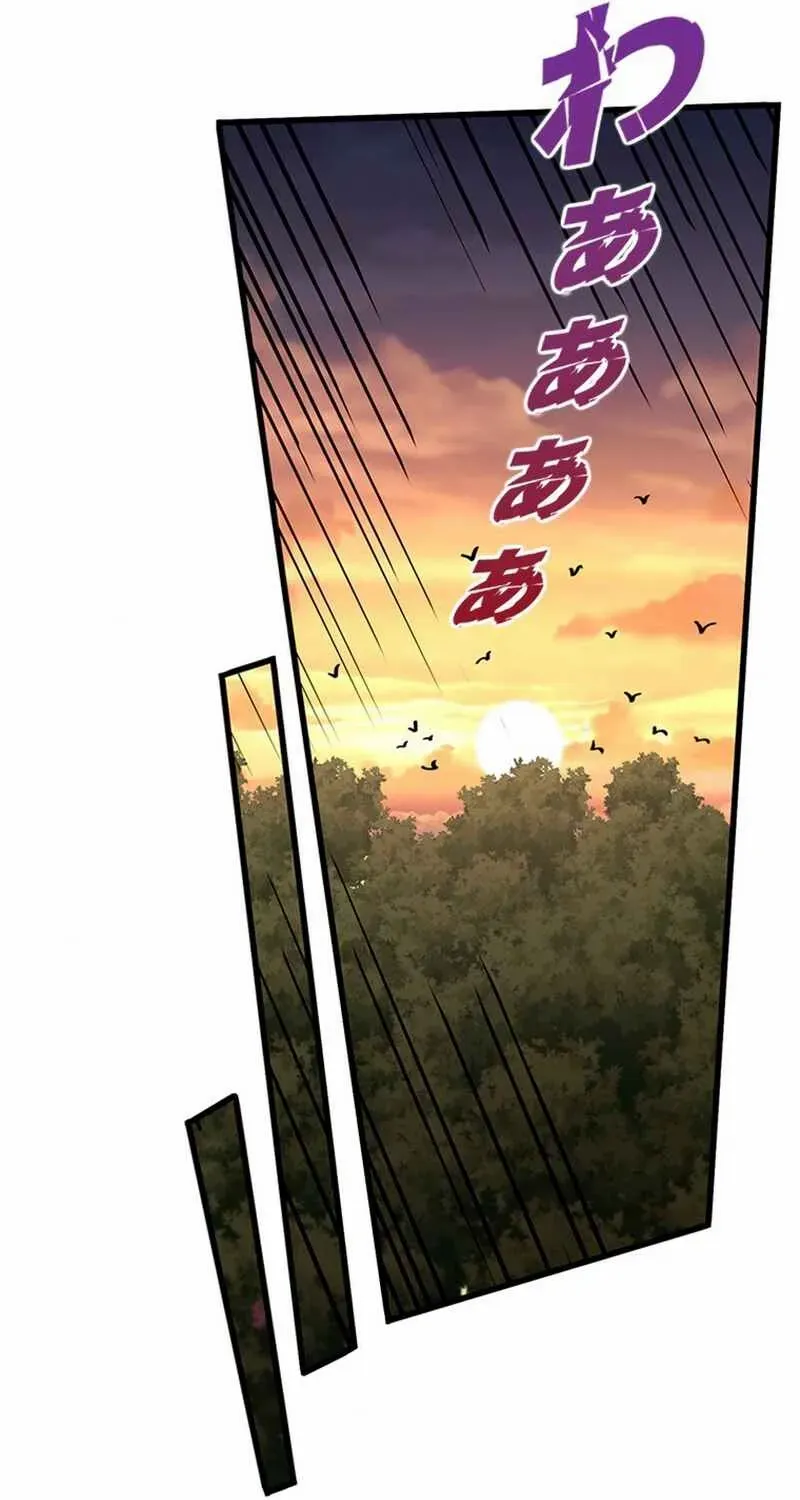 Read Supreme Academy Genius chapter 19 image 41 on Lezhin