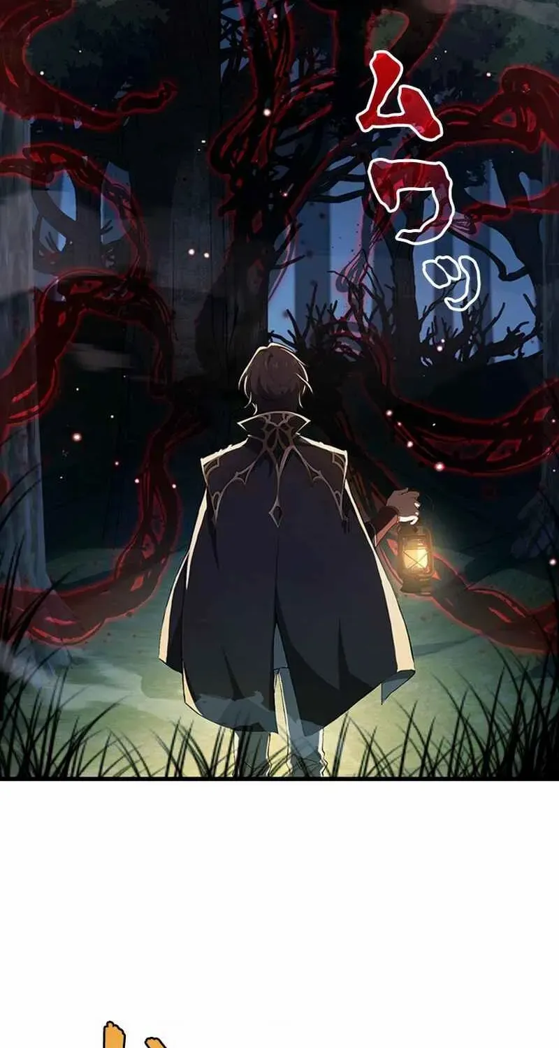 Read Supreme Academy Genius chapter 19 image 46 on Lezhin