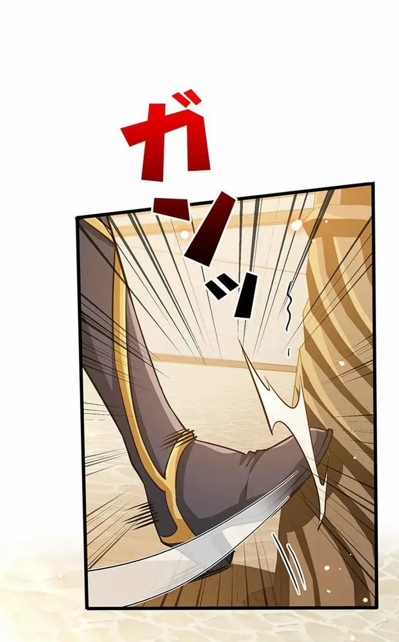 Read Supreme Academy Genius chapter 19 image 8 on Lezhin