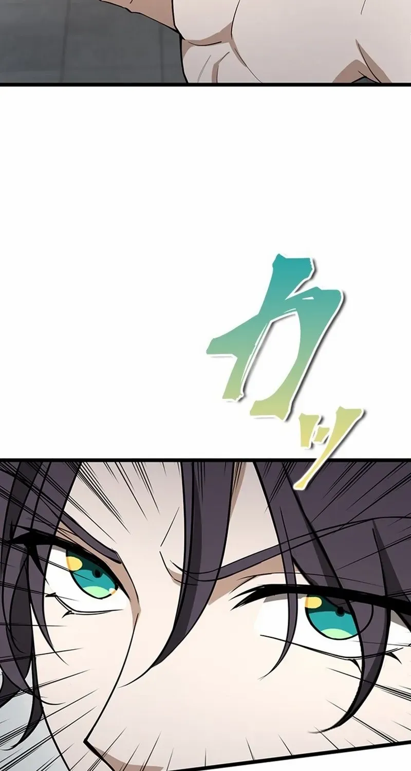 Read Supreme Academy Genius chapter 2 image 104 on Lezhin