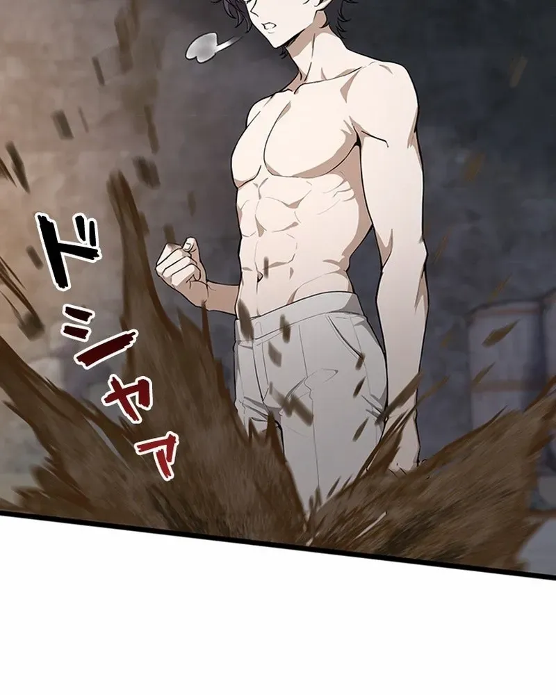 Read Supreme Academy Genius chapter 2 image 109 on Lezhin